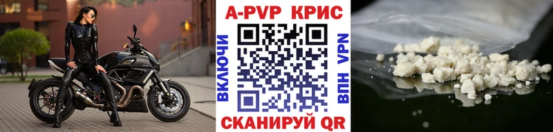 Хочу наркоту Дно Конопля Меф мяу мяу Alpha PVP ГАШ