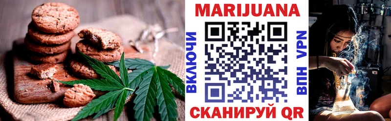 Canna-Cookies конопля  Дно 