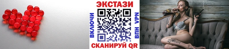 Ecstasy Cube  Дно 