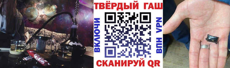 ГАШ Изолятор  купить закладку  Дно 