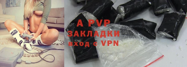 apvp Алексеевка