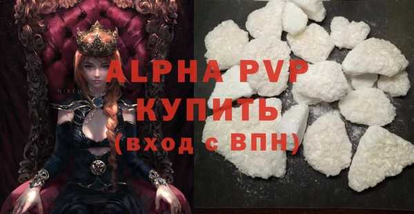 apvp Алексеевка