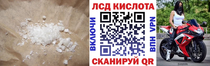 LSD-25 экстази ecstasy  blacksprut зеркало  Дно 