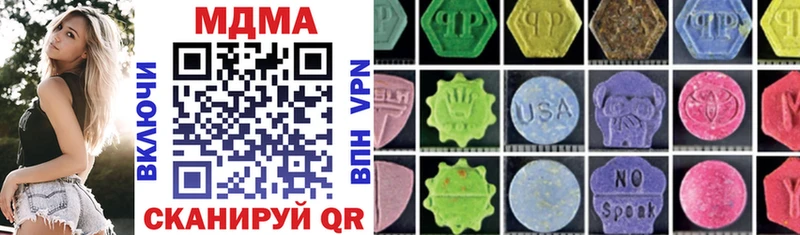 MDMA кристаллы  площадка состав  Дно 