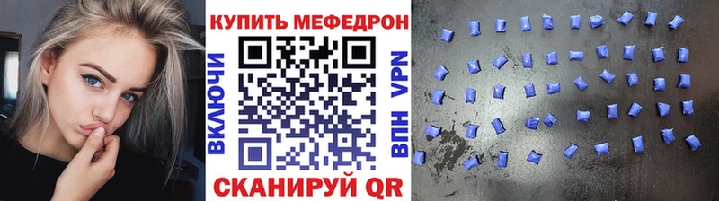 Мефедрон 4 MMC mega Дно