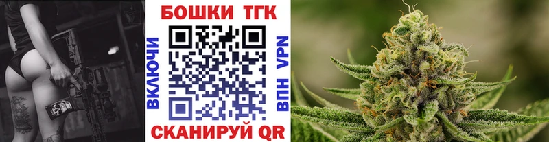 Бошки марихуана семена  Дно 
